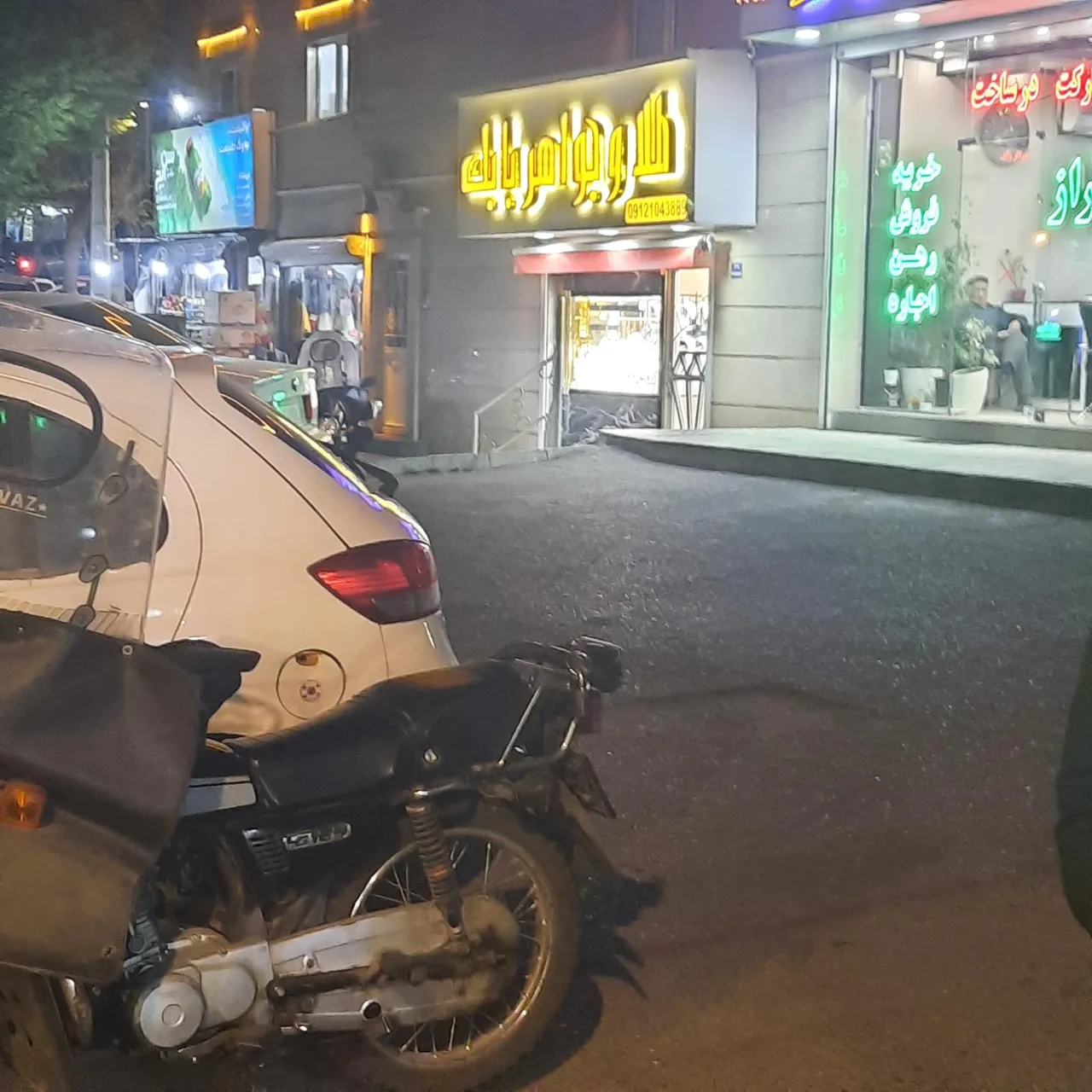 طلا و جواهری بابک - طلا و جواهر در تهران - تصویر 2
