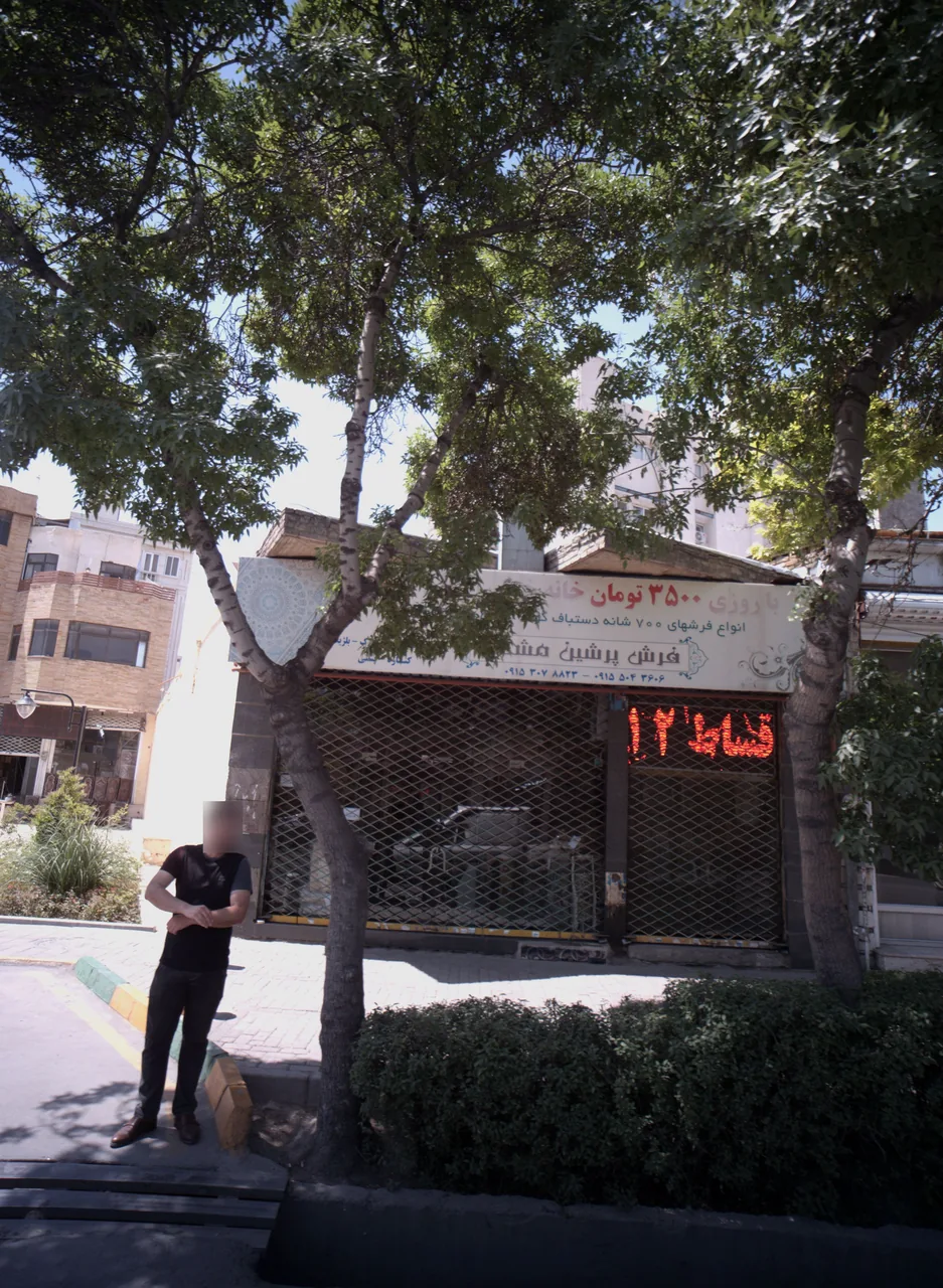 فرش پرشین مشهد