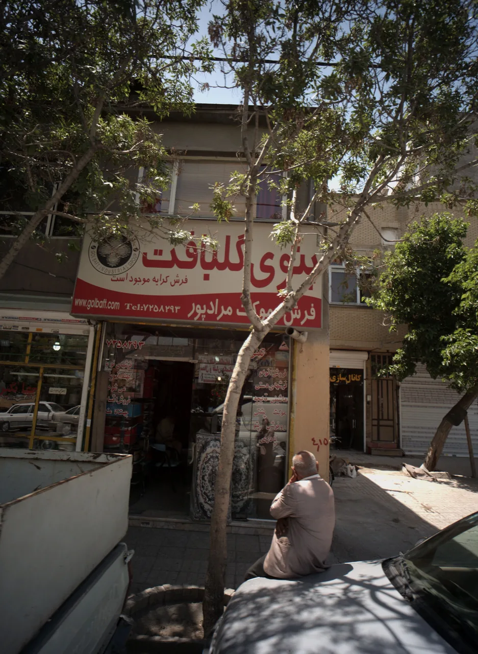 فرش و موکت مرادپور