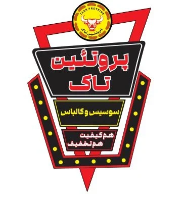 تابلوسازی سید - تصویر 5