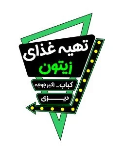 تابلوسازی سید - تصویر 6