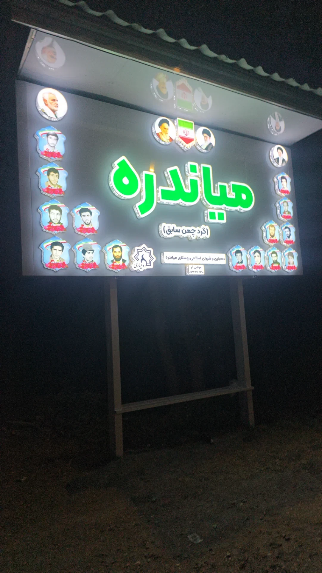 تابلوسازی سید - تصویر 7