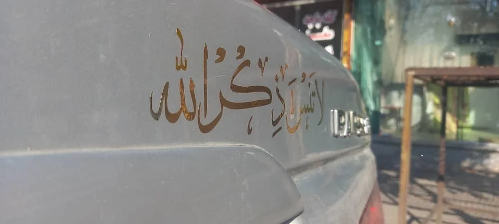 تابلو سازی رستگارفر - تصویر 5
