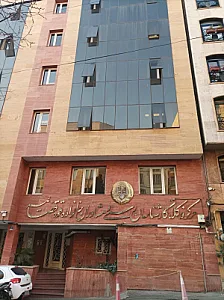 مرکز وکلا و کارشناسان قضایی