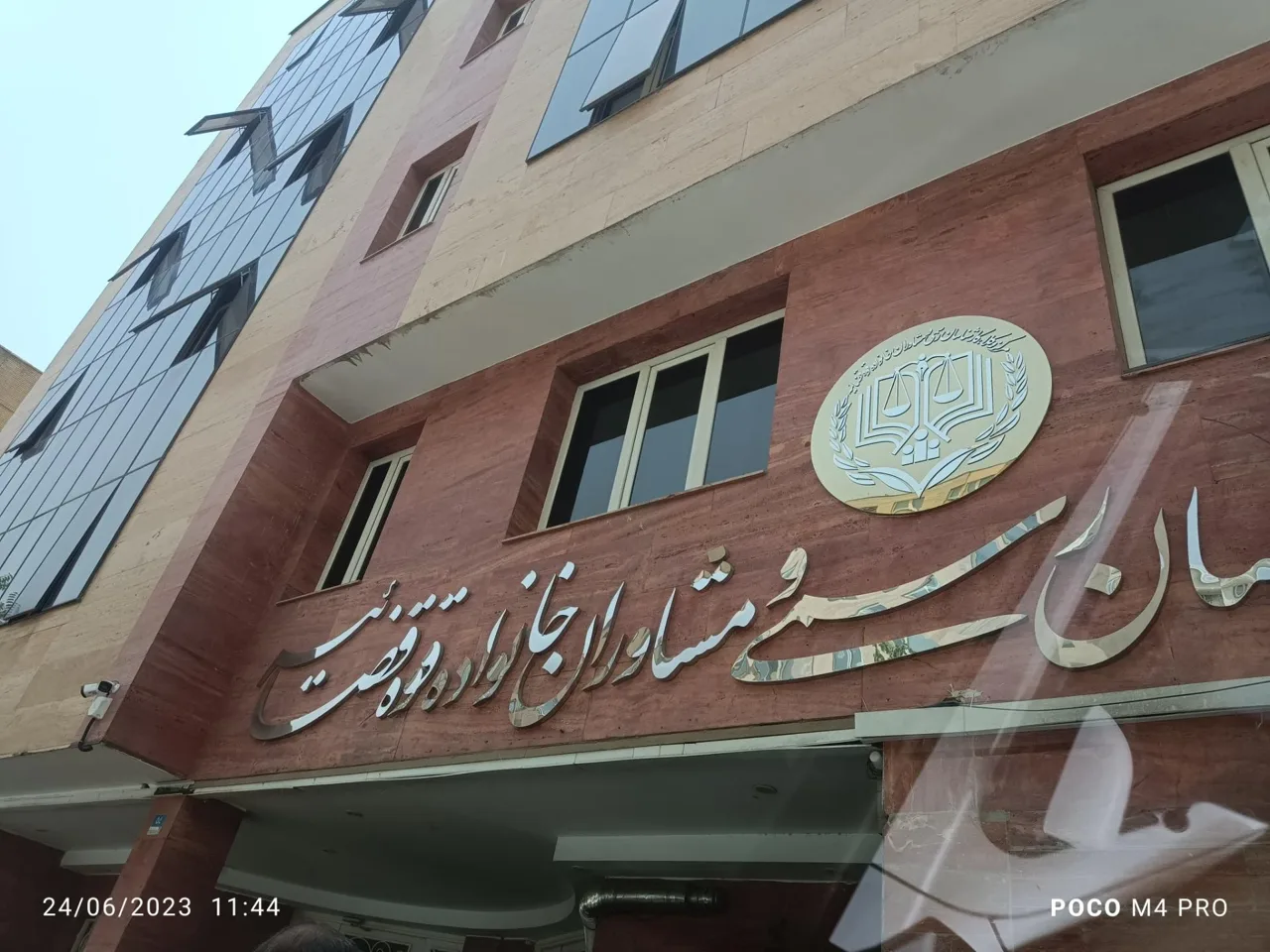مرکز وکلا و کارشناسان قضایی - تصویر 5