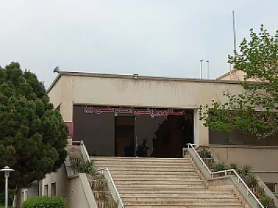 مجموعه ورزشی ۲۲ بهمن