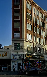 دفتر وکالت دکتر علیرضا متحدی