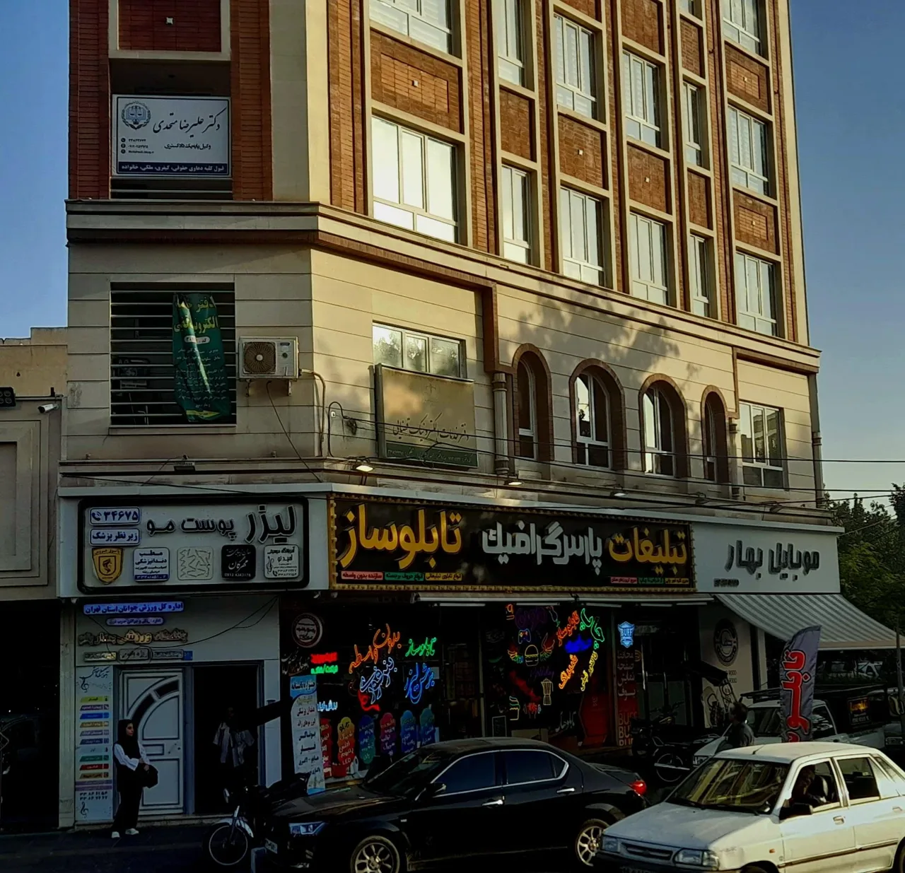 دفتر وکالت دکتر علیرضا متحدی - دفتر وکالت در تهران - تصویر 2
