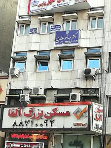 دکتر عبدالمحمد سانیری وکیل پایه یک دادگستری