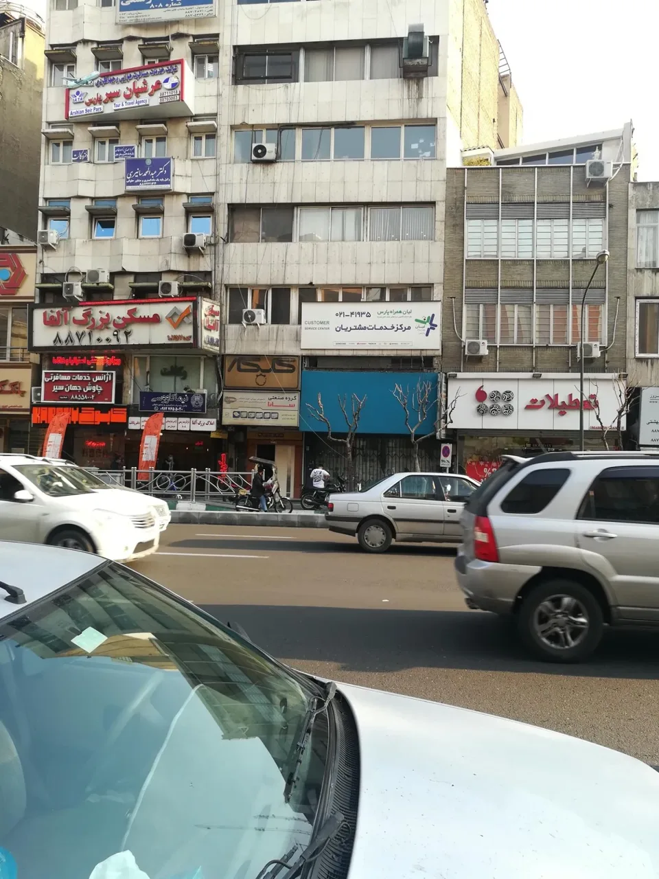 دکتر عبدالمحمد سانیری وکیل پایه یک دادگستری - تصویر 2