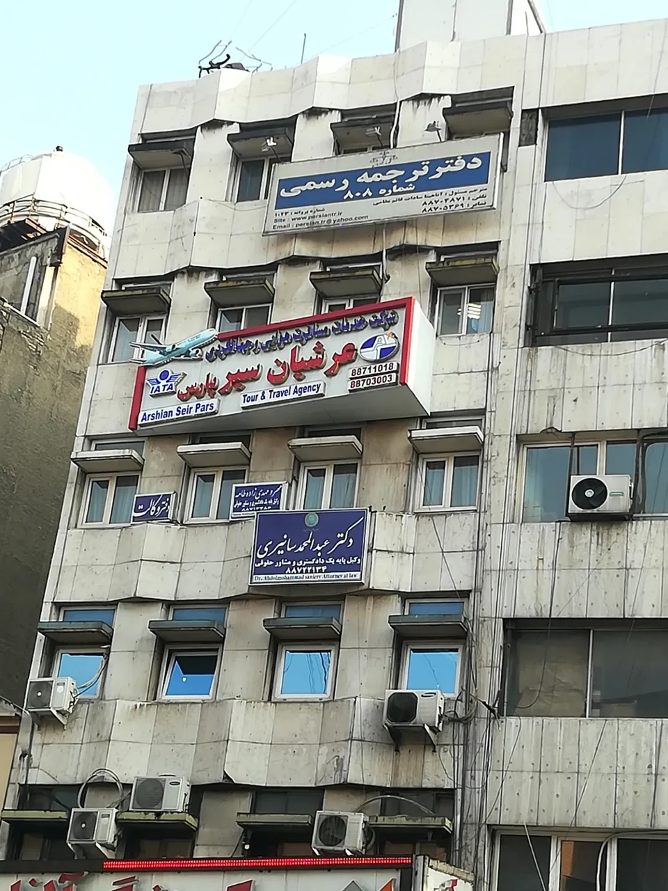 دکتر عبدالمحمد سانیری وکیل پایه یک دادگستری - تصویر 5
