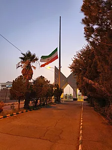 دانشگاه جامع علمی کاربردی واحد استان سیستان و بلوچستان