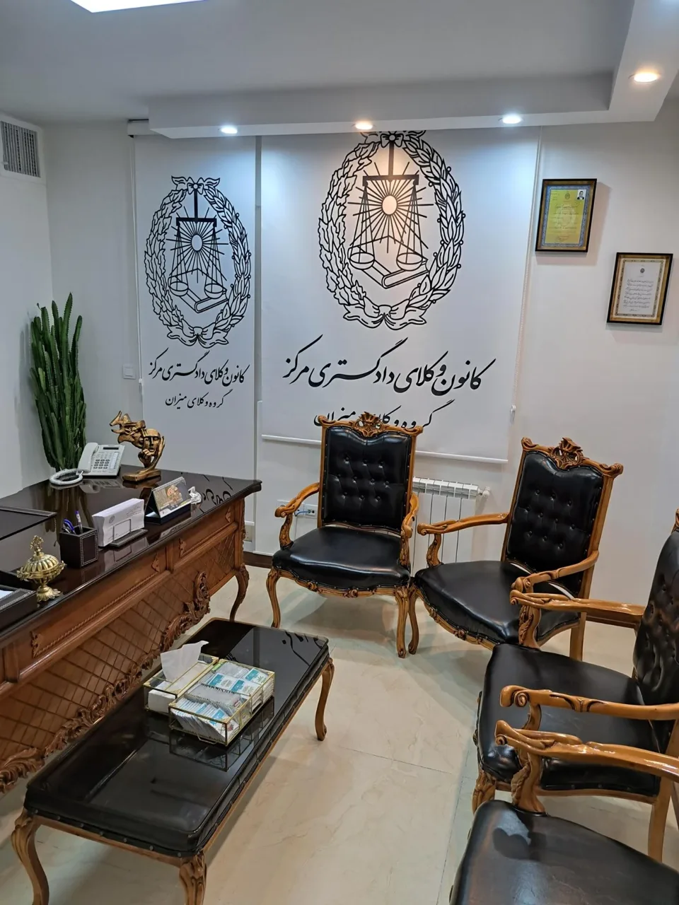 گروه وکلای میزان - تصویر 4