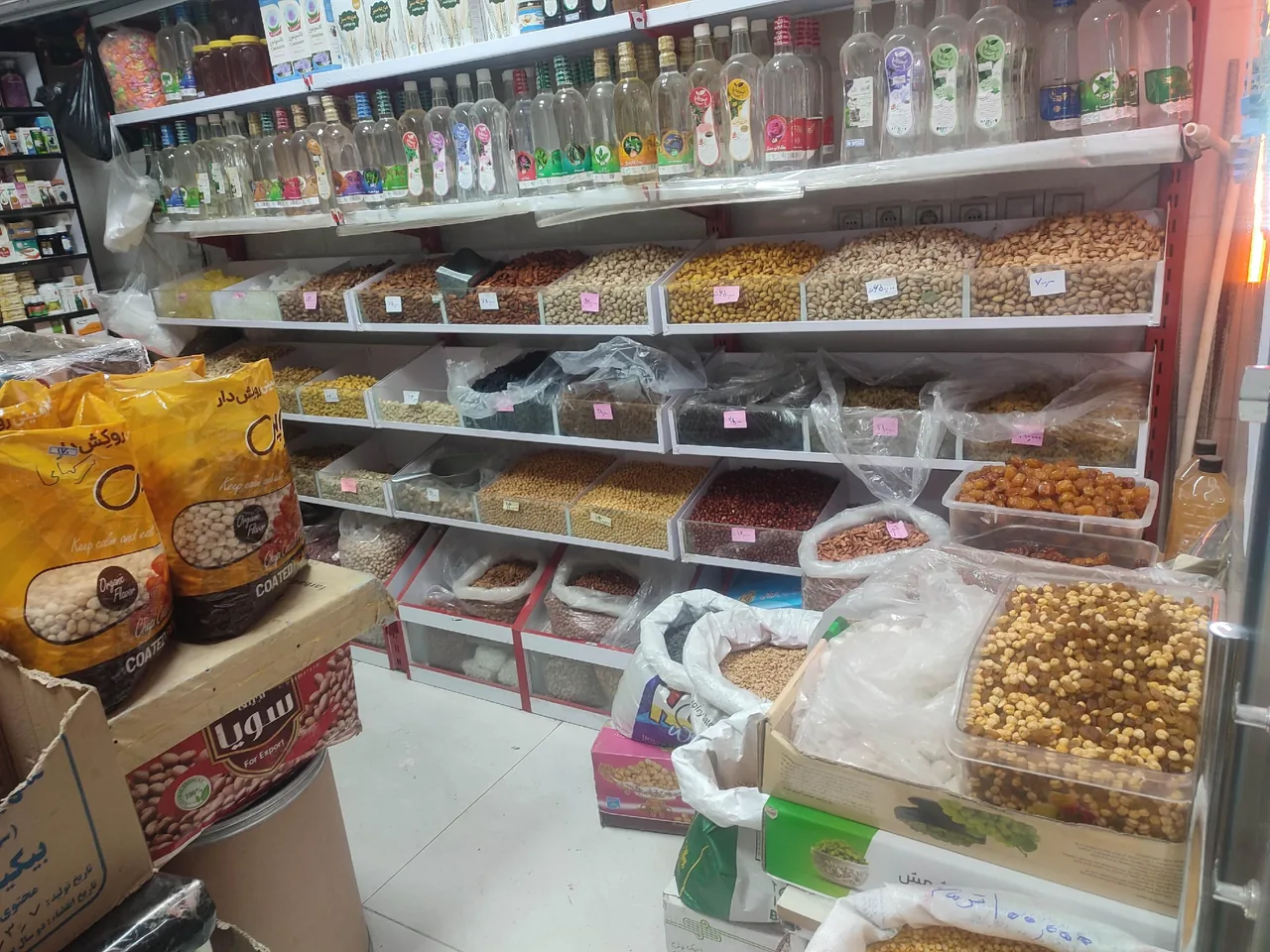 عطاری و آجیل فراز - تصویر 3