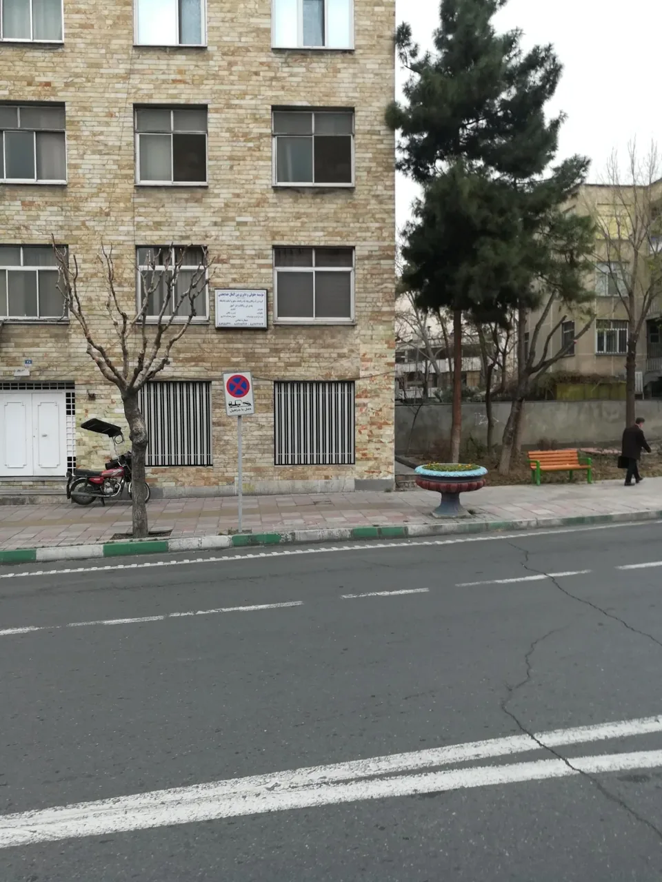 موسسه حقوقی داوری بین المللی خدابخشی - دفتر وکالت در تهران - تصویر 2
