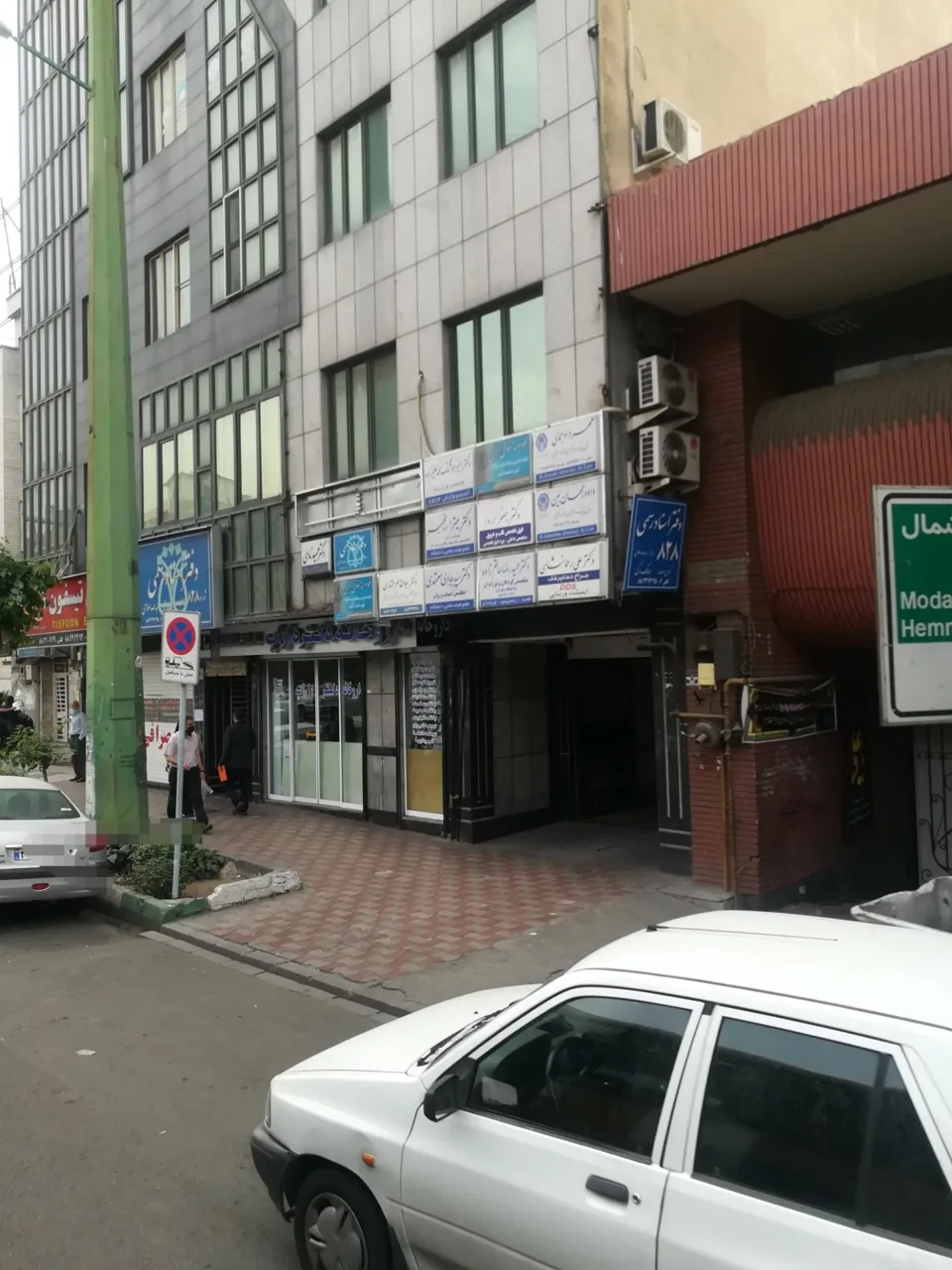 دکتر مهرداد جمالی وکیل پایه یک دادگستری - تصویر 3