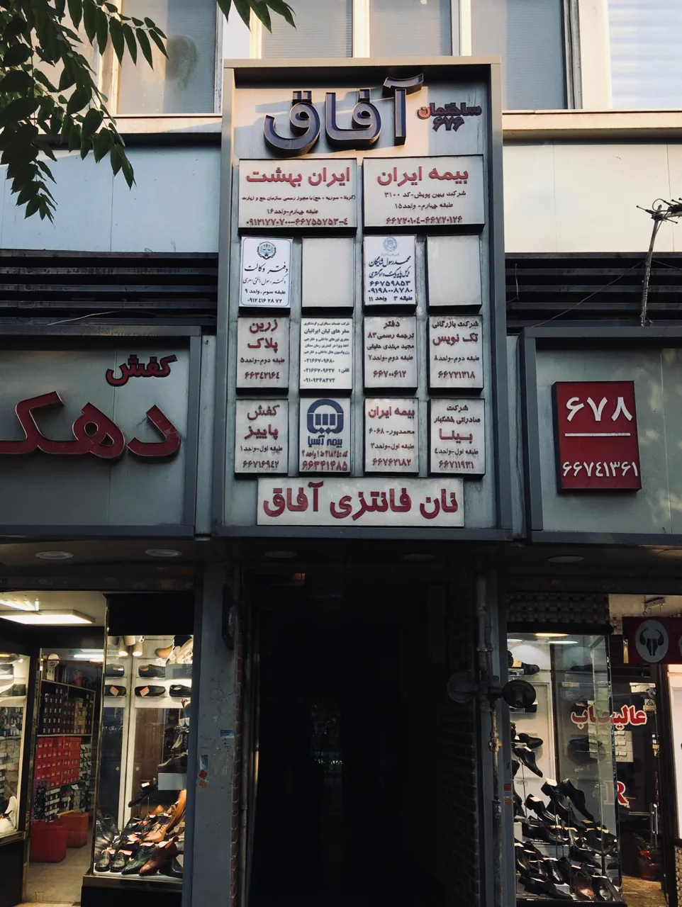 دفتر وکالت دکتر رسول رأفتی اهری
