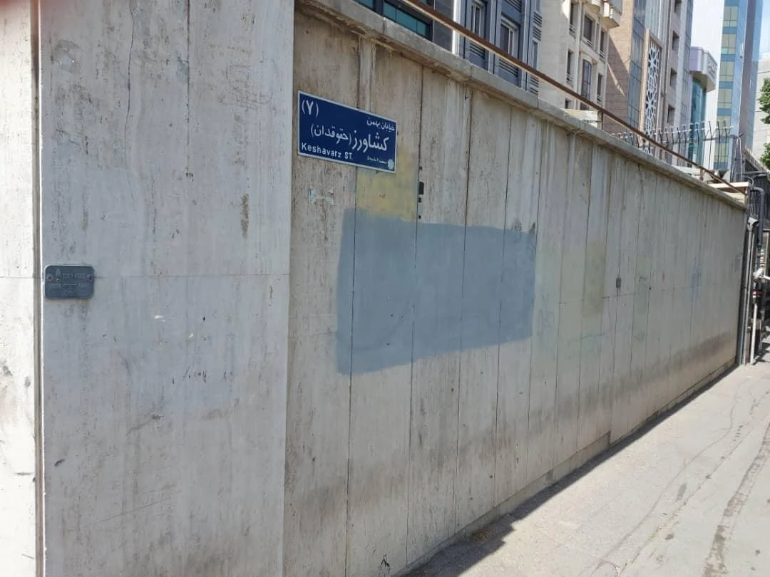 دفتر حقوقی بهمن کشاورز وهمکاران - تصویر 3