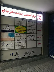 مؤسسه حقوقی عدالت پاسارگاد