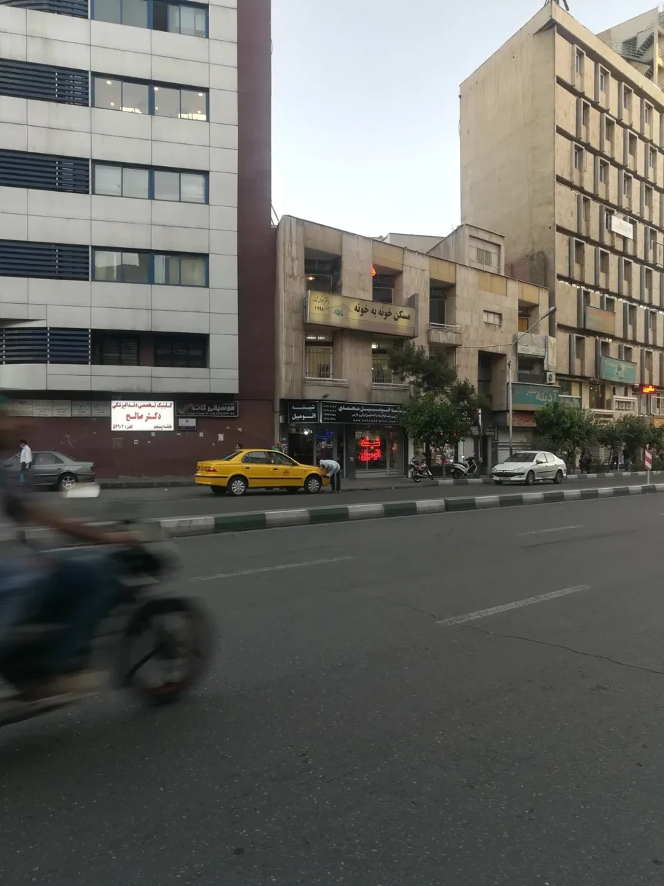 مؤسسه حقوقی عدالت پاسارگاد - تصویر 3