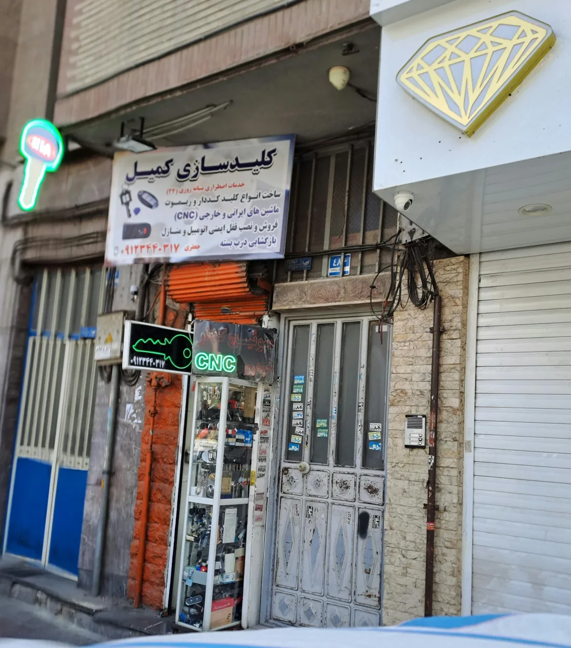 کلید سازی شبانه روزی کمیل - تصویر 2