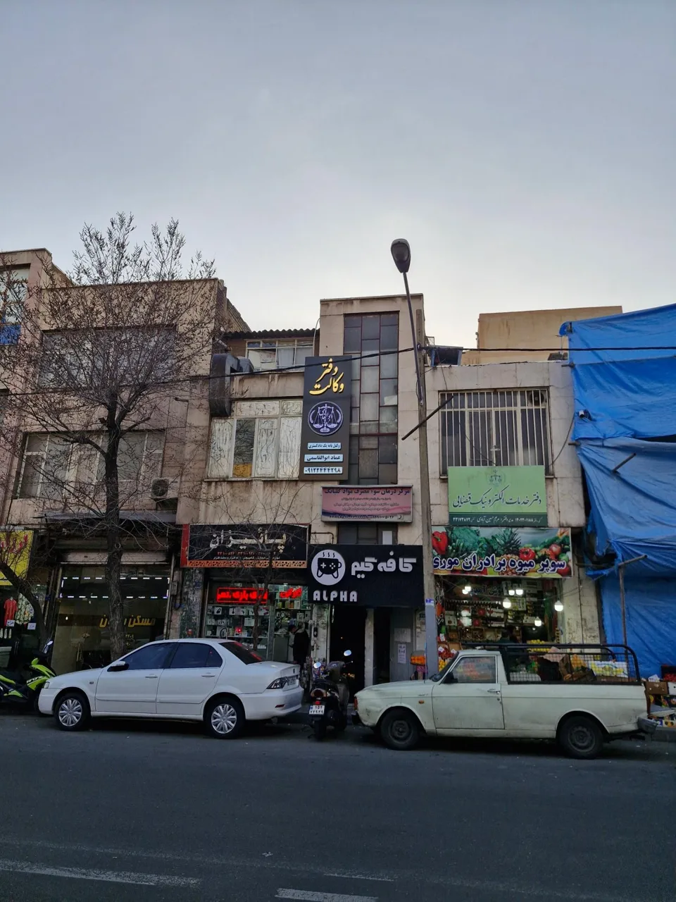 دفتر وکالت عماد ابوالقاسمی - تصویر 4