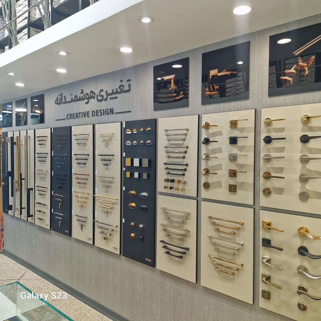 فروشگاه یراق کلون شریفی - تصویر 2