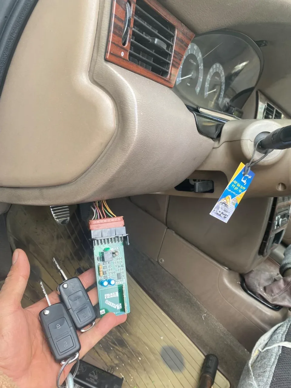 کلیدسازی داودی - تصویر 2