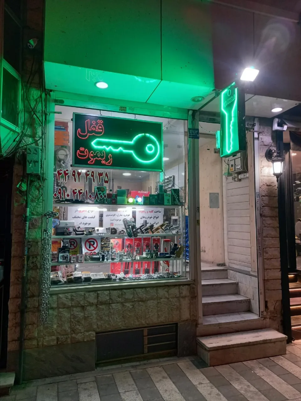 کلیدسازی مهربانی - تصویر 3