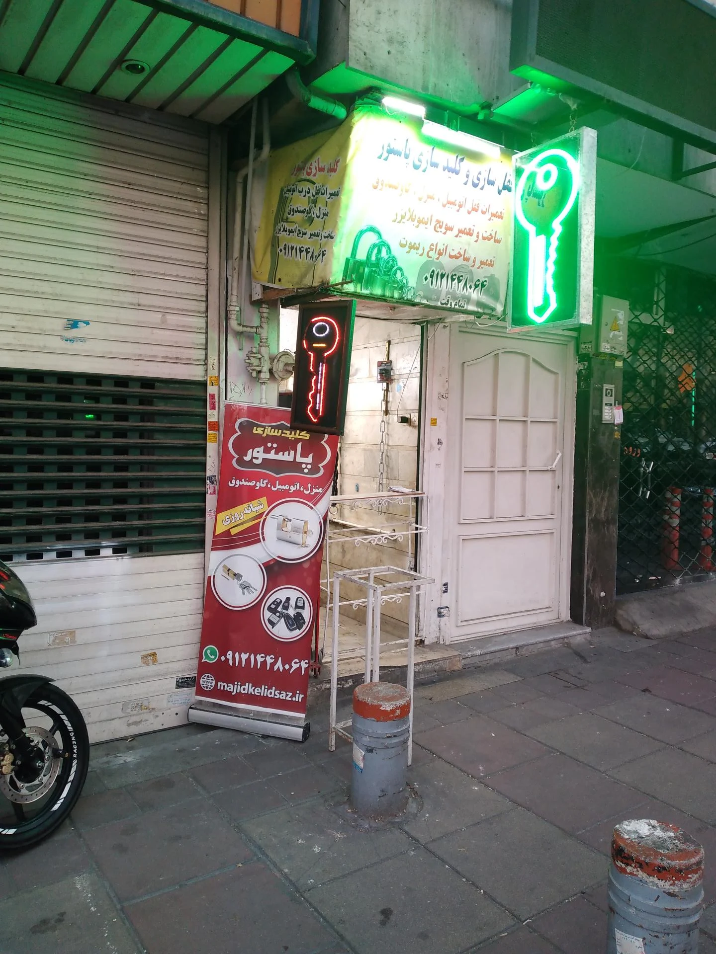 کلیدسازی پاستور مجید