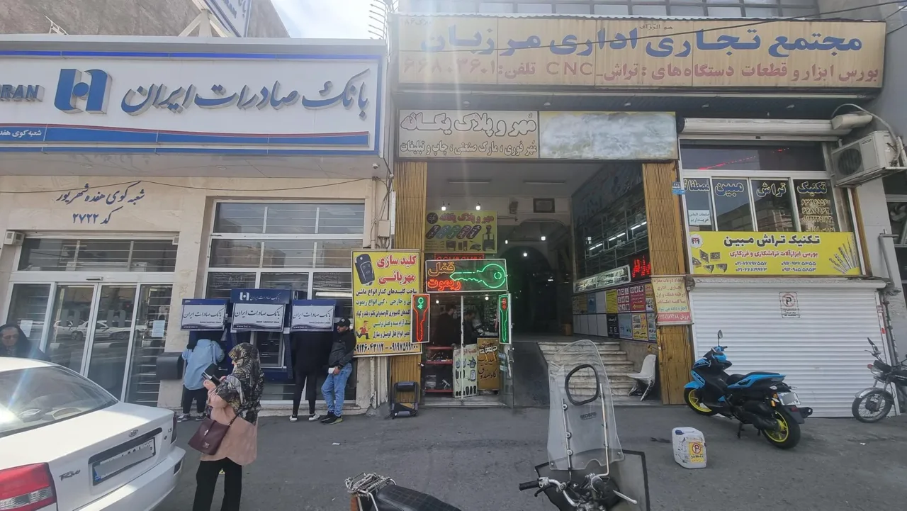 کلیدسازی بهروز مهربانی - کلیدسازی و قفل در تهران - تصویر 2
