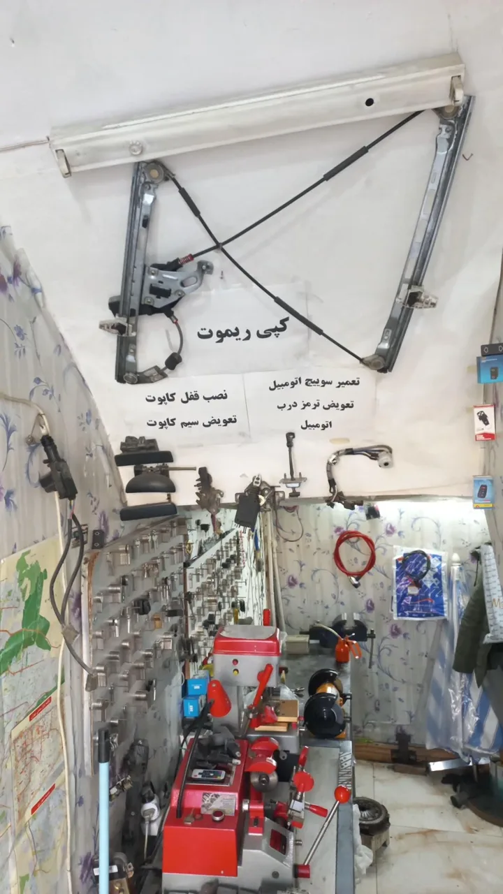 کلیدسازی و قفل اتومبیل محسن - تصویر 3