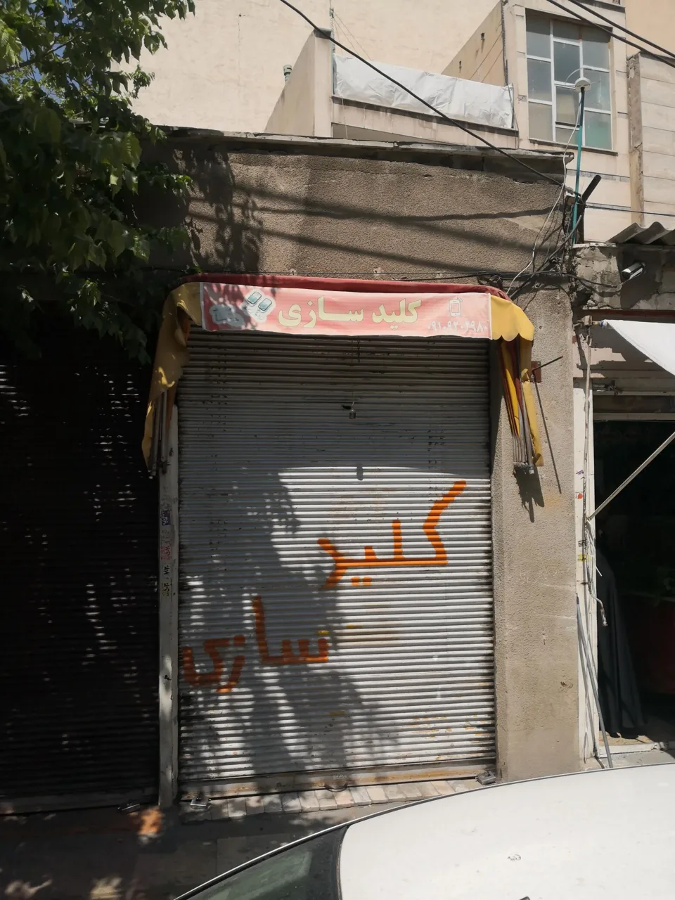 کلیدسازی هادی - تصویر 5