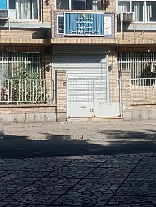 آموزش و پرورش ناحیه ۲
