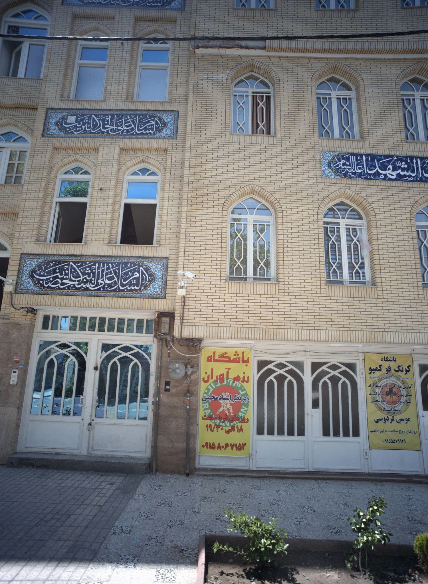 باشگاه رزم آوران