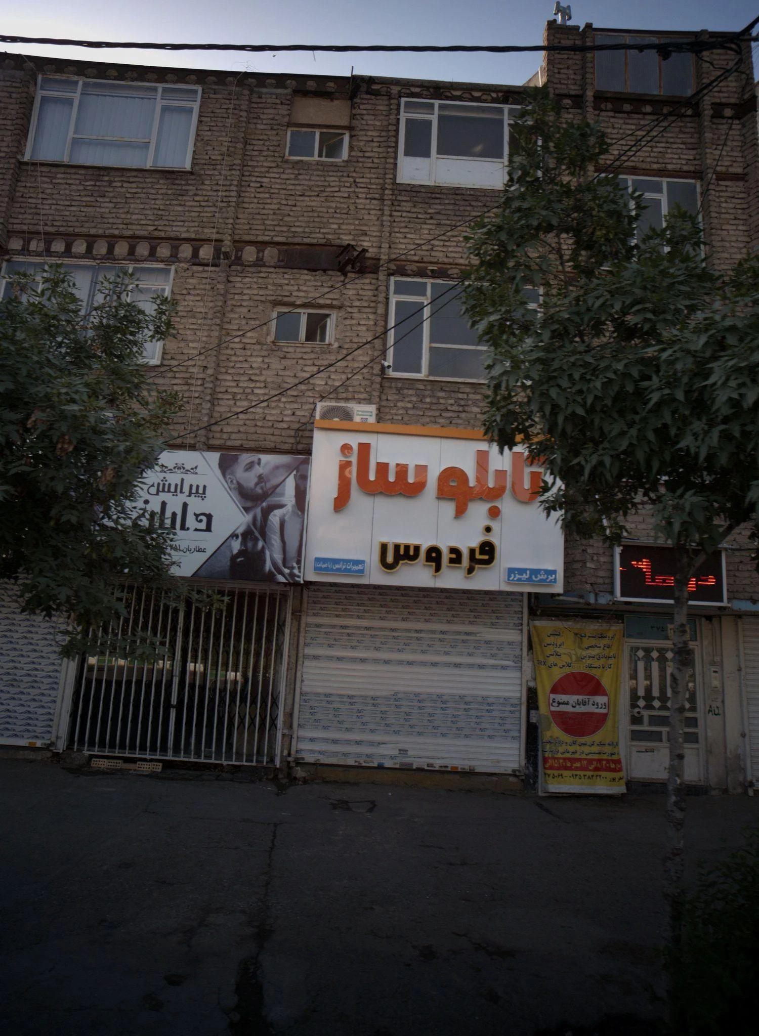 باشگاه ورزشی
