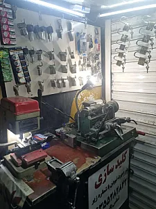 کلیدسازی مجید