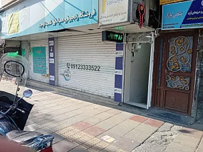 کلیدسازی توحید