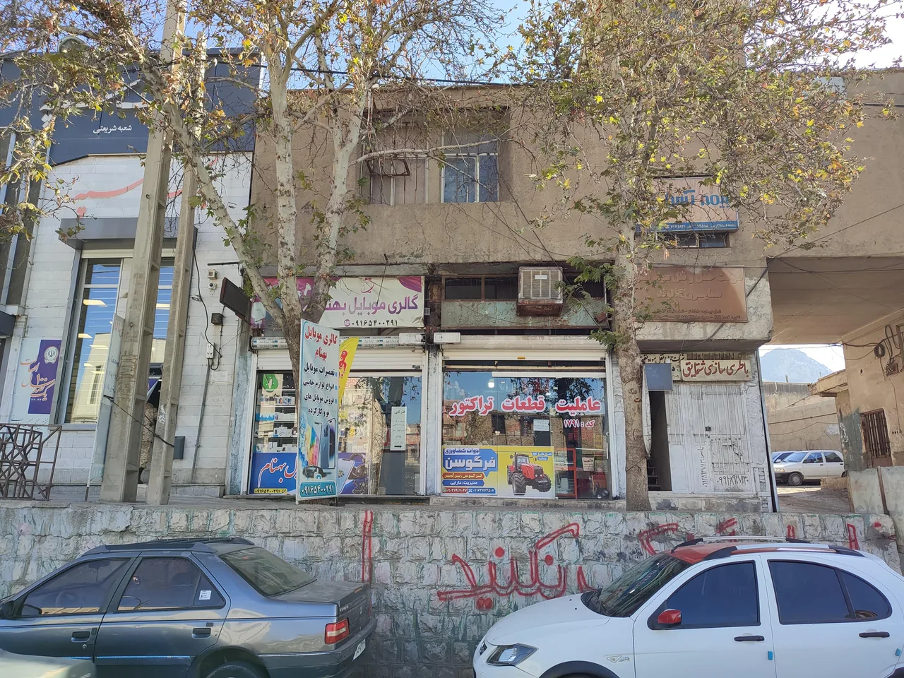 نمایندگی قطعات تراکتوردارایی - تصویر 2