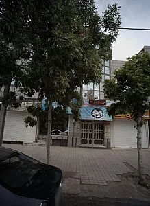 باشگاه فرهنگی ورزشی سلطانی