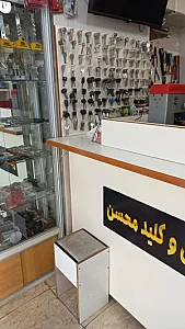 کلید سازی محسن