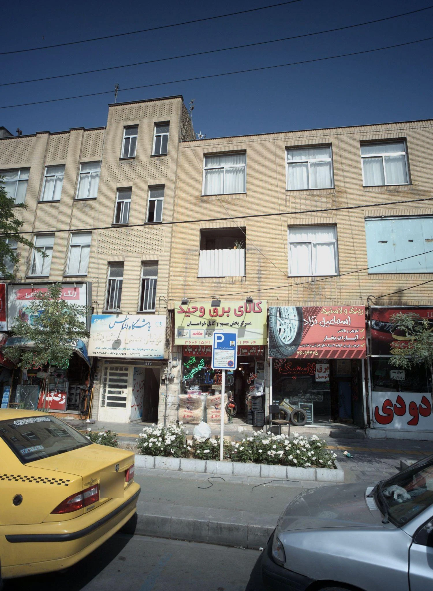 باشگاه الماس