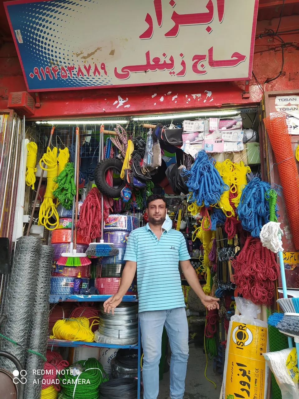 ابزار و یراق حاج زینعلی - تصویر 2