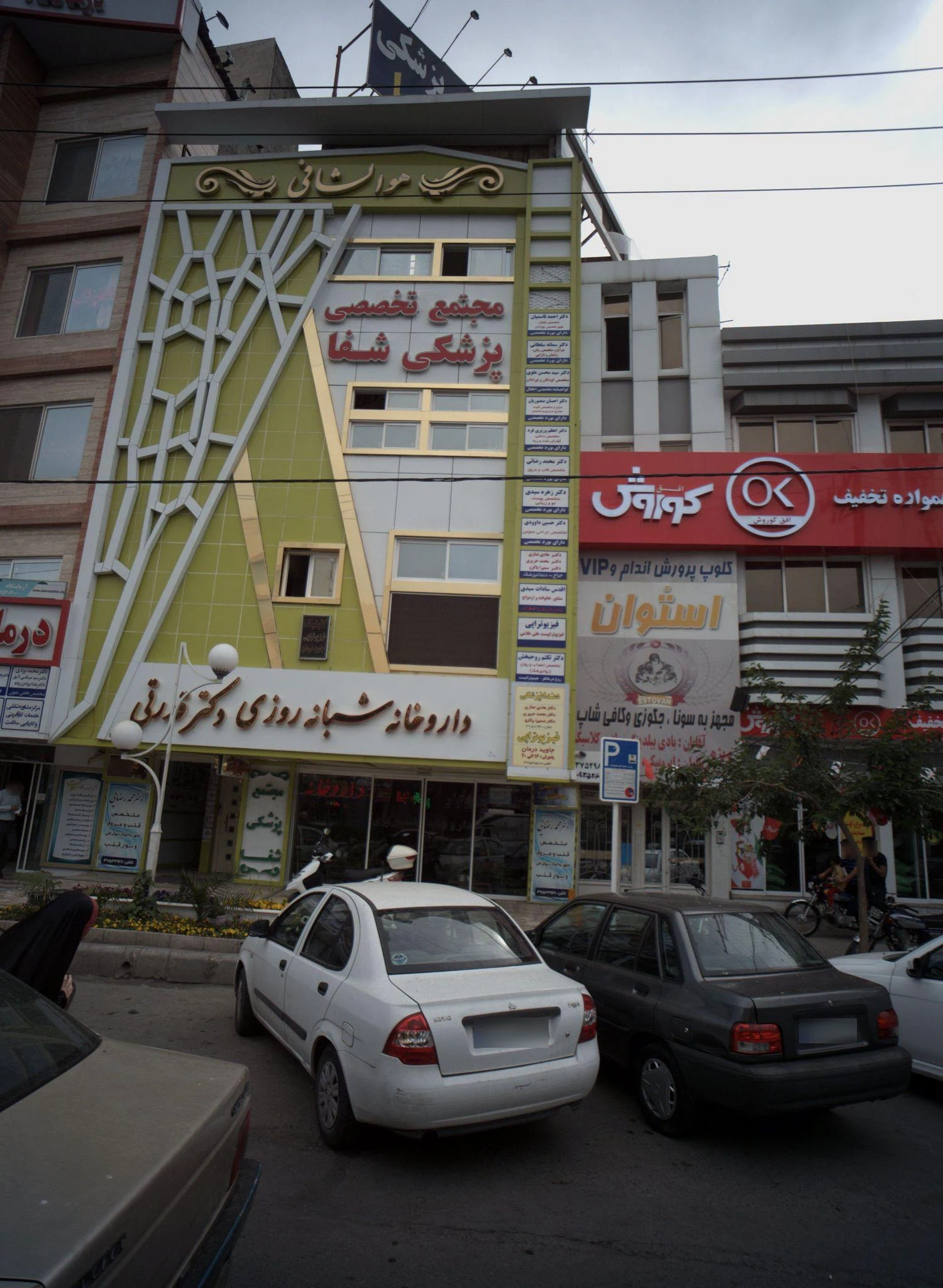 کلوپ پرورش اندام و وی آی پی استوان