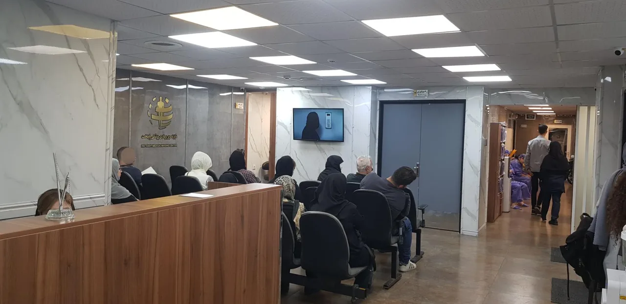 مرکز تصویربرداری پزشکی پایتخت - تصویر 3