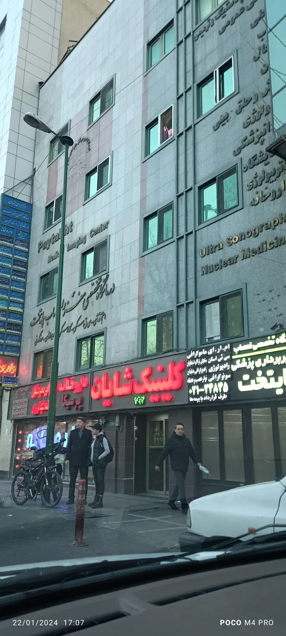 مرکز تصویربرداری پزشکی پایتخت - تصویر 4