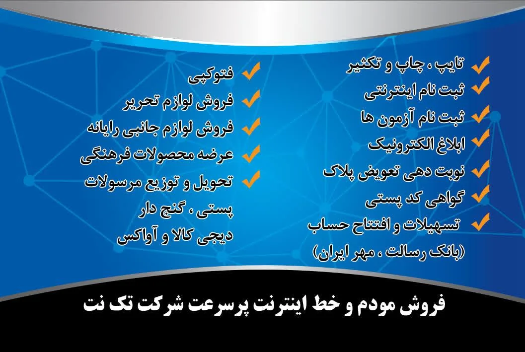 کافی نت کاج - تصویر 2