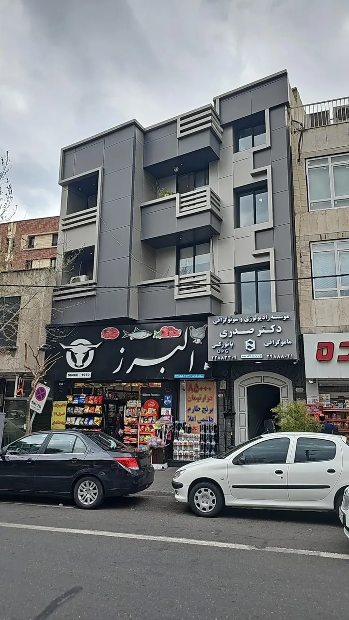 سونوگرافی دکتر صدری - تصویر 3
