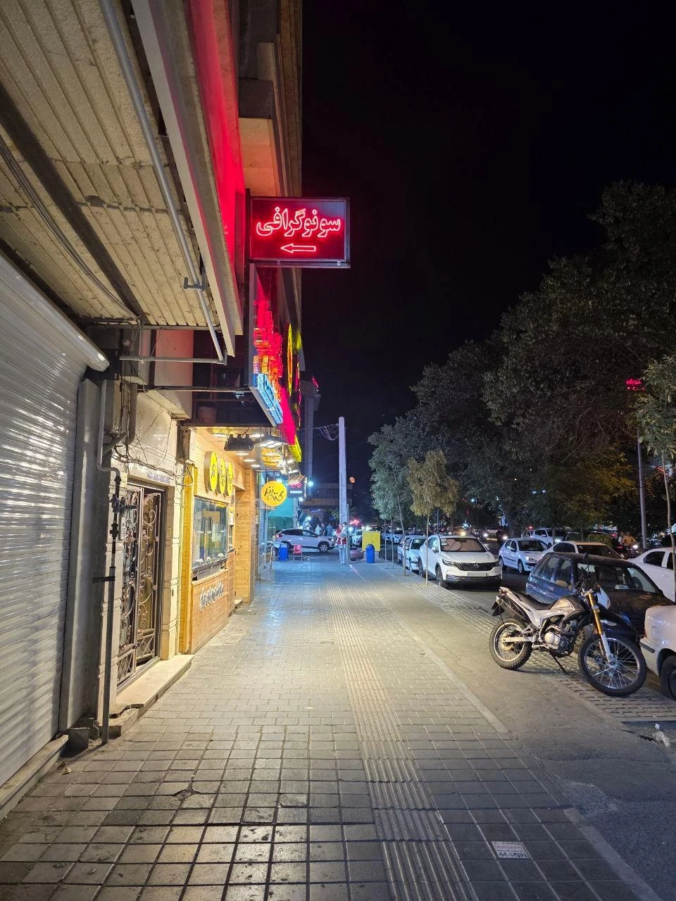 سونوگرافی رادیولوژی آلا دکتر فاطمه جوکار - تصویر 2