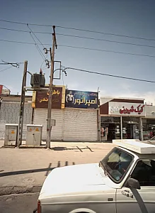 باشگاه پرورش اندام امپراطور